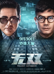 中文在线日韩